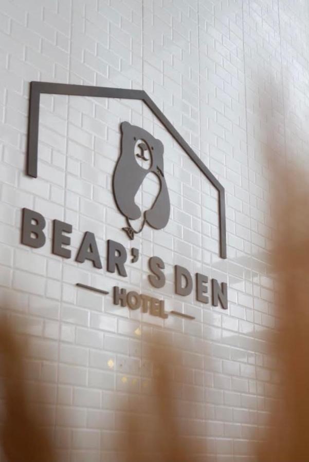 Bear'S Den Hotel Pattaya ジョムティエンビーチ エクステリア 写真